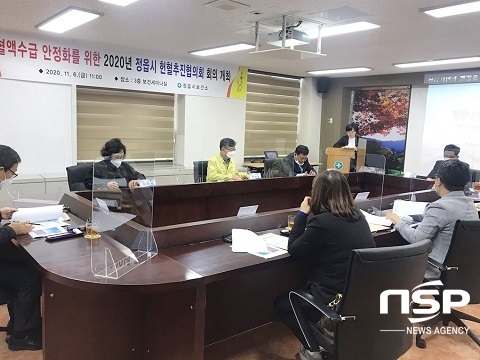 [NSP PHOTO]정읍시, 헌혈추진협의회 개최...혈액수급 방안 모색