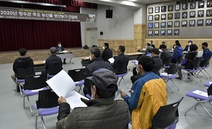 [NSP PHOTO]장수군, 주요 농산물 생산농가 간담회