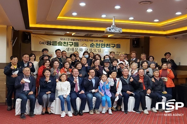 NSP통신- (구정준 기자)