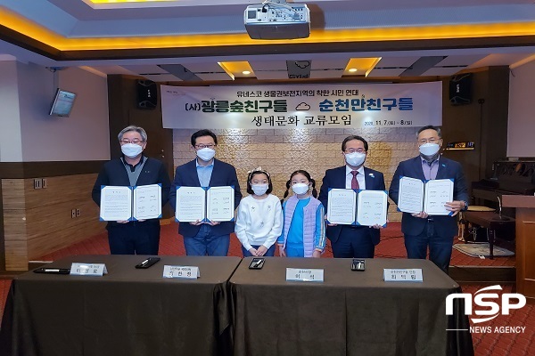 NSP통신- (구정준 기자)