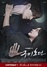 [NSP PHOTO]커피베이, 구미호뎐 속 등장 눈길..브랜드 홍보효과↑
