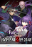 [NSP PHOTO]Fate/stay night [HF]와 네오싸이언 퍼즐앤드래곤, 콜라보 제2탄 진행