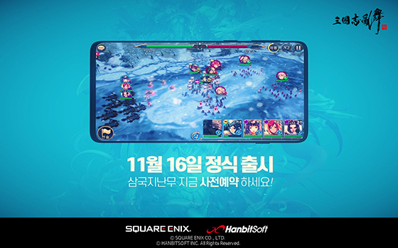 NSP통신- (한빛소프트)