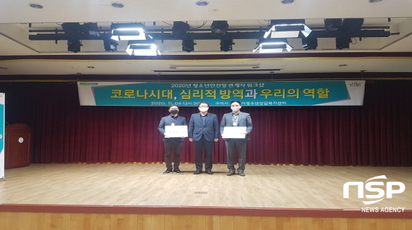 NSP통신-구미시는 청소년상담복지센터 주관으로 지난 6일 올림픽기념관 소극장에서 청소년안전망 실행위원, 1388청소년지원단, 유관기관 실무자 등 50여명이 참석한 가운데 청소년안전망 관계자 워크숍을 개최했다 (구미시)