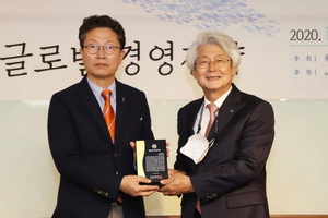 [NSP PHOTO]DGB금융지주, 한국국제경영학회 2020 글로벌 경영대상 수상