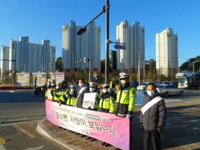 [NSP PHOTO]광양시, 고맙습니다 교통안전 캠페인
