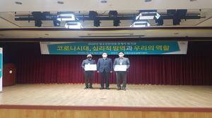 [NSP PHOTO]구미시, 2020년 청소년안전망 관계자 워크숍 개최