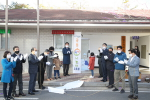 [NSP PHOTO]포항시, 공동육아나눔터 2호점 개소