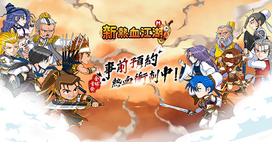 NSP통신- (엠게임)