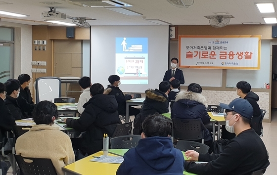 NSP통신- (모아저축은행 제공)