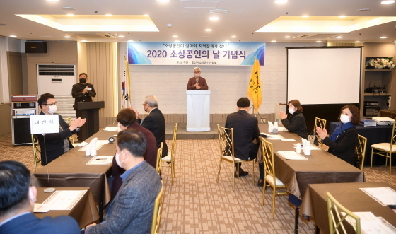 NSP통신-9일 오산컨벤션웨딩홀에서 열린 2020 소상공인의날 기념식에서 곽상욱 오산시장(중앙)이 인사말을 하고 있다. (오산시)