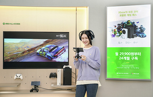 [NSP PHOTO]SKT·MS, Xbox 최신형 콘솔 구독형으로 첫 선