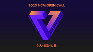 [NSP PHOTO]넥슨컴퓨터박물관, 2020 NCM 오픈콜 V 리얼리티 수상작 발표