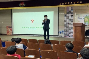 [NSP PHOTO]순천왕조초, 꿈을 찾아 떠나는 동화 여행 김해등 작가와의 만남의 시간 가져