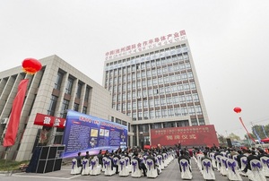 [NSP PHOTO]구례군, 중국 지주시에 국제 반도체산업단지 출범 축하인사 건네