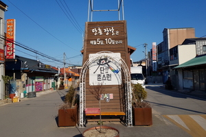 [NSP PHOTO]의성군, 단촌면 소재지 골목상권 활성화사업 공모 최종 선정