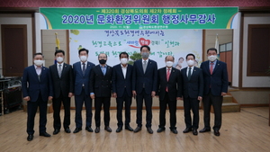 [NSP PHOTO]경북도의회 문화환경위, 지난 9일 2020 행정사무감사 시작