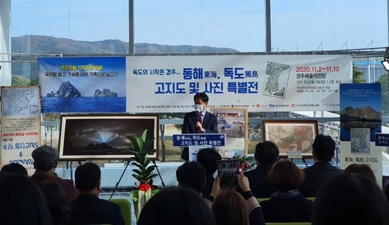 [NSP PHOTO]독도사랑회, 120주년 경주 독도 특별전 성료
