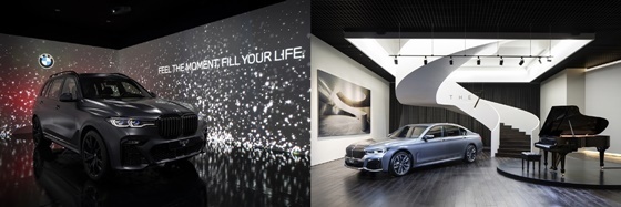 NSP통신-사진 - BMW 콜렉터스 하우스 (BMW 코리아)