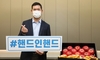 [NSP PHOTO]허윤홍 GS건설 신사업부문 대표, 핸드인핸드 캠페인 동참