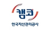[NSP PHOTO]캠코, 제2회 기업구조혁신포럼 후원