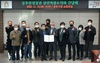 [NSP PHOTO]공주시, 산성상권 상인역량조직화 간담회 개최