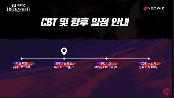 NSP통신- (영상캡처)