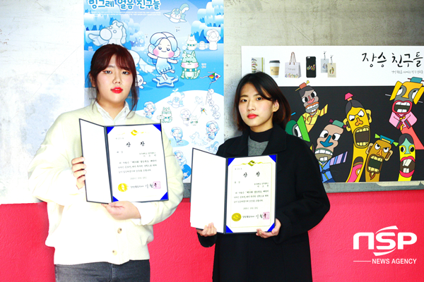 NSP통신-동국대 경주캠퍼스 시각디자인전공 재학생 제16회 경상북도 캐릭터 디자인공모전 수상 모습. (동국대 경주캠퍼스)