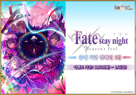 NSP통신- (넷마블)