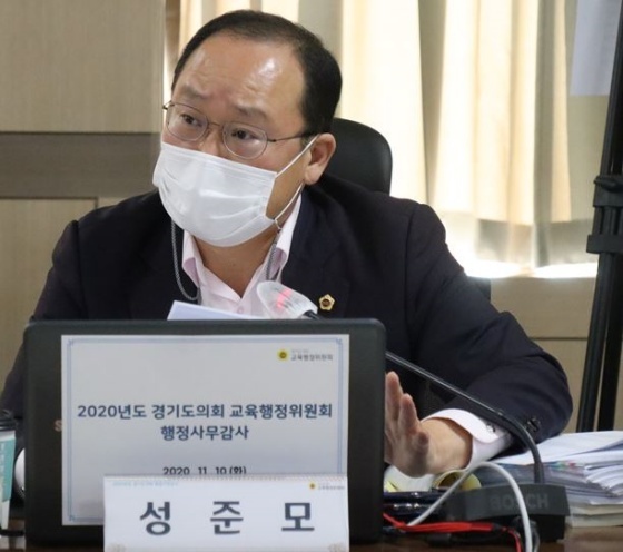 NSP통신-10일 열린 이천·구리남양주·광주하남교육지원청에 대한 2020년 행정사무감사에서 직원 간의 소통 부족, 학교장의 조정 능력 부재 등으로 인한 행정실과 교무실 간의 갈등이 심화되고 있다고 지적하는 성준모 경기도의원. (경기도의회)