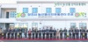 [NSP PHOTO]당진시, 농업인의 날 기념행사 개최