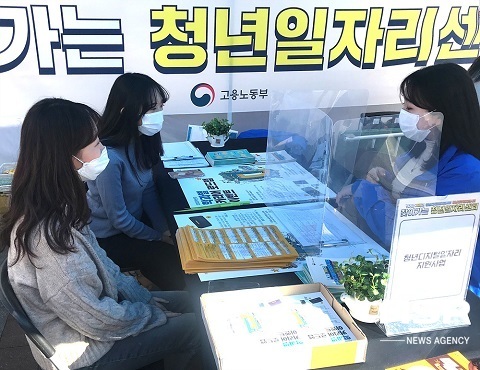 [NSP PHOTO]전주대-고용노동부, 찾아가는 청년일자리정책 홍보 행사 진행