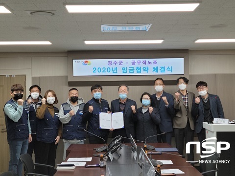 [NSP PHOTO]장수군, 공무직노조와 임금협약 체결