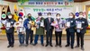 [NSP PHOTO]청양군, 농업인의 날 행사 개최