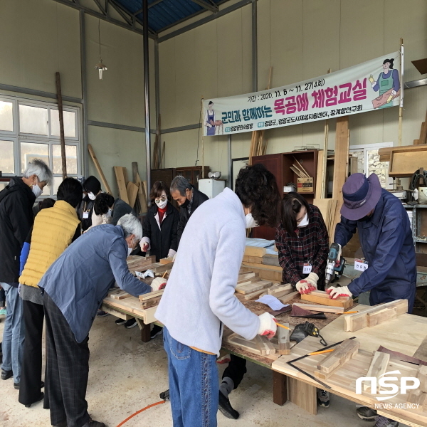 NSP통신-영양군은 지난 9월 4일부터 10월 29일까지 도시재생 활성화를 위한 주민제안사업을 공모, 서류 심사와 지방보조금 심의위원회를 거쳐 보조사업자 6개 팀을 선정했다. (영양군)