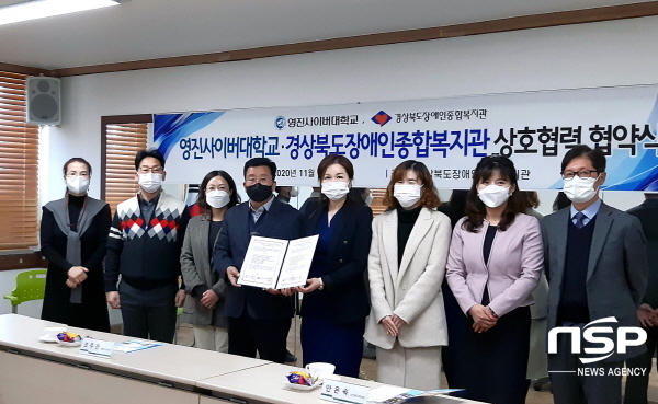 NSP통신-영진사이버대학교와 경북도장애인종합복지관은 12일 복지관 회의실에서 상호협력을 위한 협약을 체결했다. 사진은 이경기 경북도장애인종합복지관장(왼쪽 4번째), 이은빈 영진사이버대 학생복지처장(왼쪽 5번째) 등 협약식 참석자들이 기념촬영에 나선 모습. (영진사이버대학교)