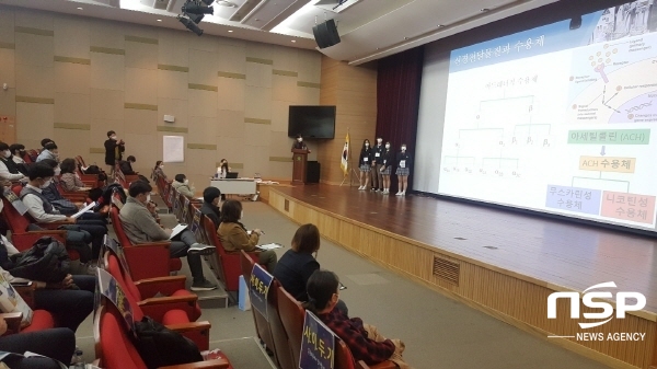 NSP통신-경상북도교육청은 12일 국립대구과학관에서 2020 과학중점학교 학생 과제연구 발표대회를 개최했다 (경상북도교육청)