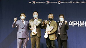 [NSP PHOTO]더에스엠씨그룹, 2020 대한민국 소통 어워즈서 장관상·위원장상 등 12관왕 달성