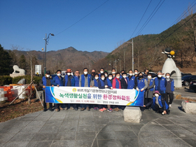 [NSP PHOTO]바르게살기운동영양군협의회, 녹색생활실천을 위한 환경정화활동 실시