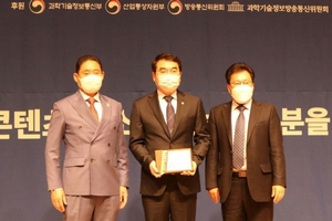 [NSP PHOTO]양기대 의원, 대한민국 국회의원 소통대상 수상