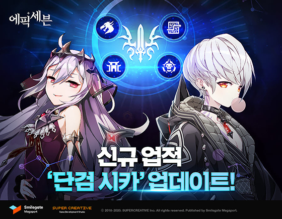 NSP통신- (스마일게이트 메가포트)