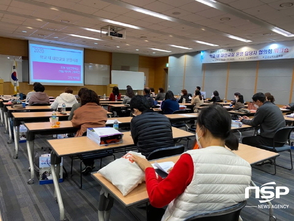 NSP통신-경상북도교육청은 13일부터 오는 14일까지 경주 교원드림센터에서 학교 내 대안교실 업무담당자를 대상으로 직무연수를 실시한다 (경상북도교육청)