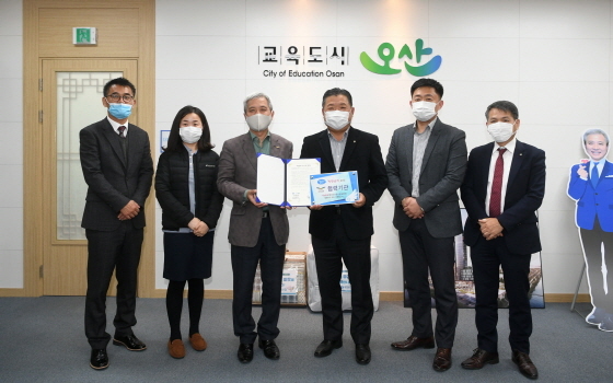 NSP통신-12일 곽상욱 오산시장(왼쪽 세번째)과 오산신협 관계자들이 업무협약 후 기념촬영을 하는 모습. (오산시)