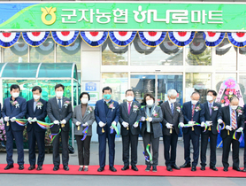 [NSP PHOTO]윤화섭 안산시장, 군자농협 하나로마트 대부점으로 주민 편의 높아지길