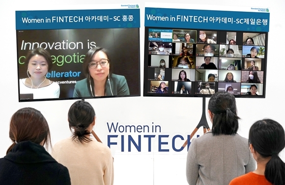 NSP통신-지난 12일 SC제일은행 Women in Fintech 아카데미 글로벌 핀테크 웹 세미나에서 홍콩스탠다드차타드 핀테크 담당 직원들이 한국의 여성 청년 예비 창업가들에게 홍콩과 중국 핀테크의 이해를 주제로 화상 강연을 진행하고 있다. (SC제일은행 제공)
