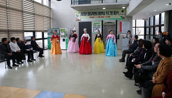 NSP통신-▲서천군이 유튜브 채널과 서천군종합교육센터에서 평생학습축제를 진행한다. (서천군)