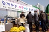 [NSP PHOTO]청양군, 귀농귀촌협의회 농산물 행복장터 운영