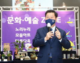 [NSP PHOTO]광명시, 디딤돌 교육 박람회 개최