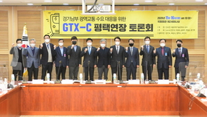 [NSP PHOTO]화성시, 인근 지자체와 국회서 GTX-C노선 연장 촉구