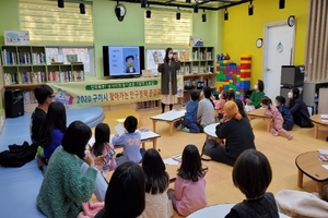 [NSP PHOTO]구미시, 2020 찾아가는 인구정책 공감교육 실시